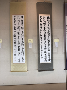 両毛五市美術展